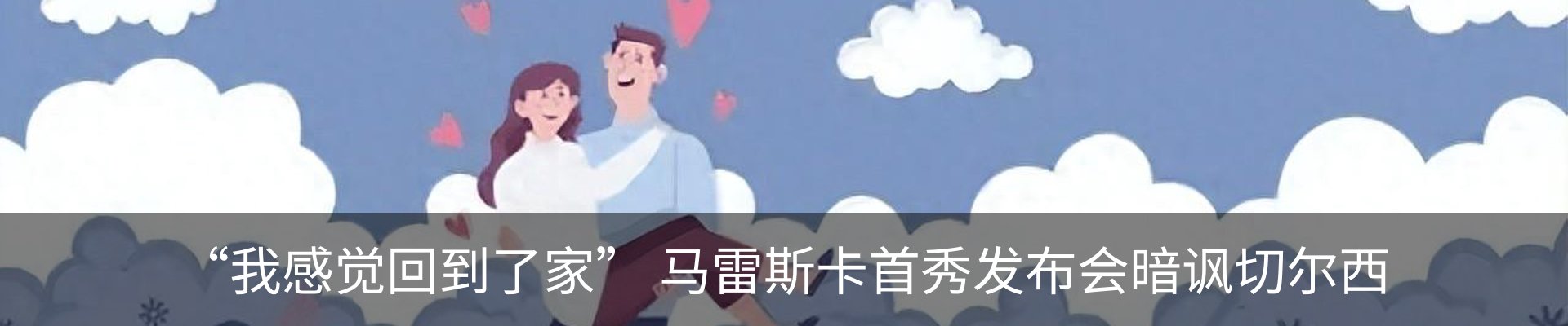 新闻中心