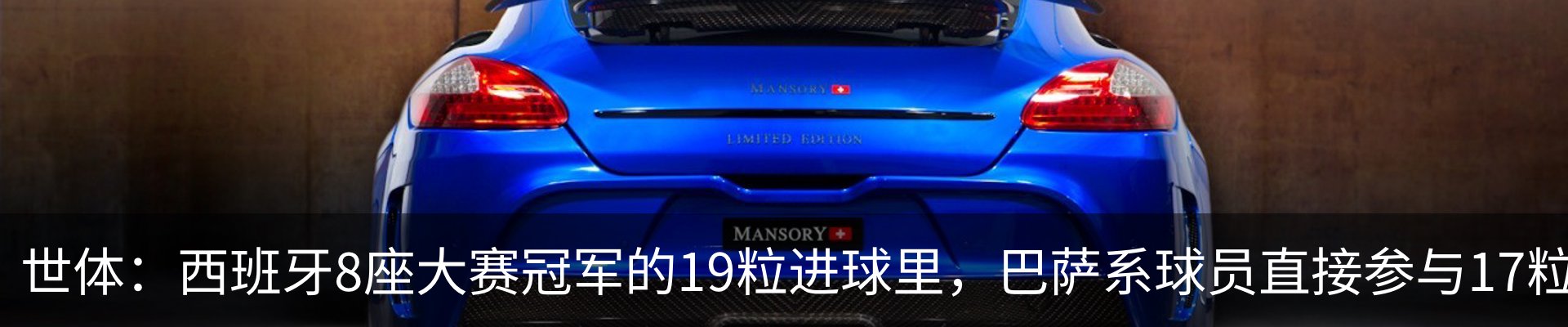 新闻中心