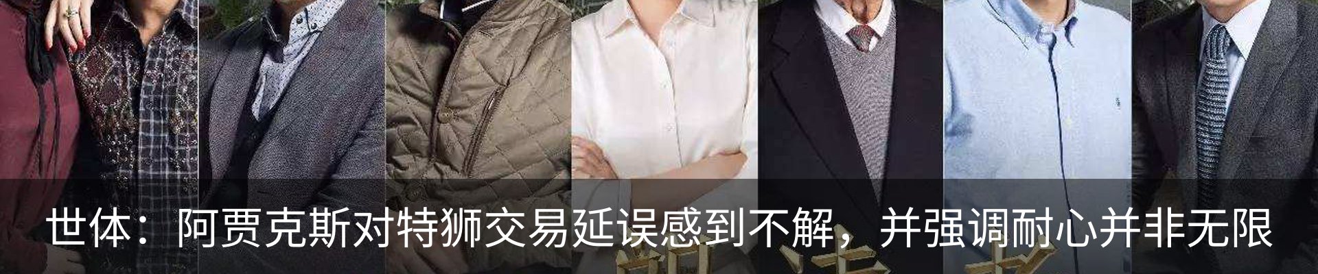 新闻中心