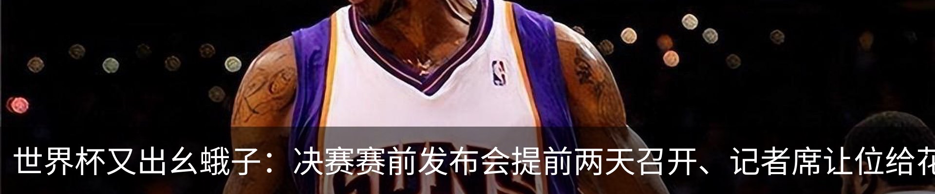 新闻中心