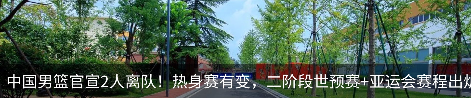 新闻中心