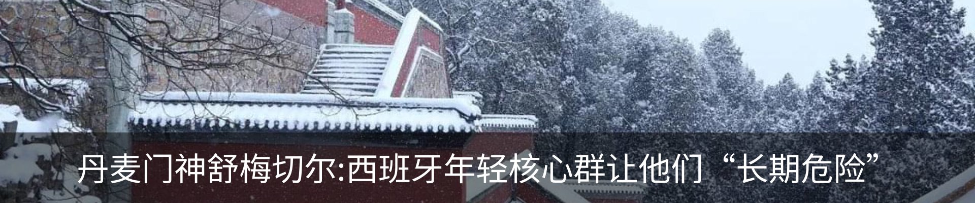 新闻中心