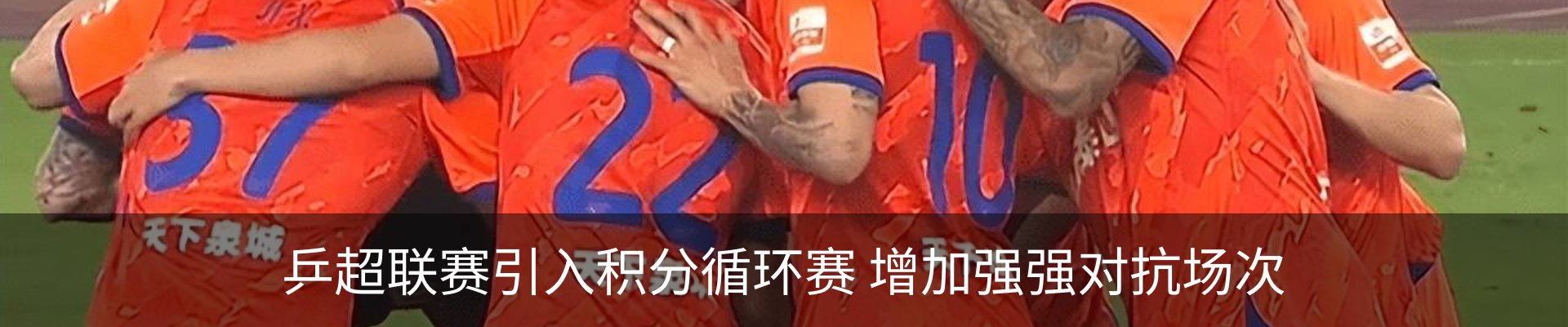 新闻中心