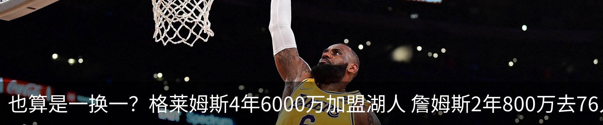 新闻中心