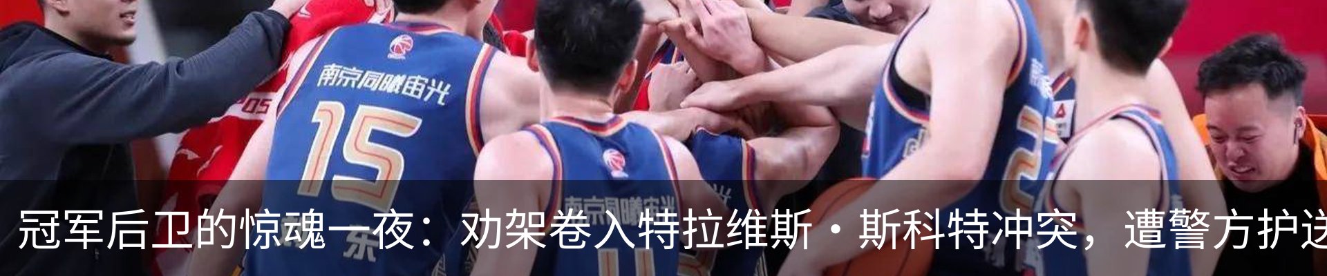 新闻中心