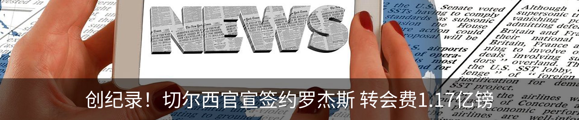 新闻中心