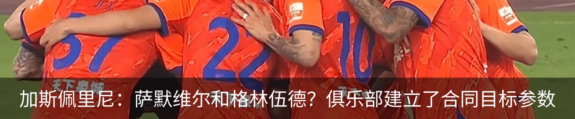 新闻中心
