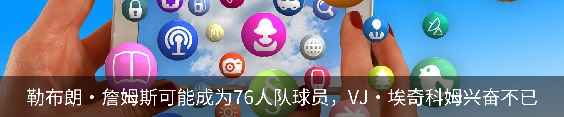 新闻中心