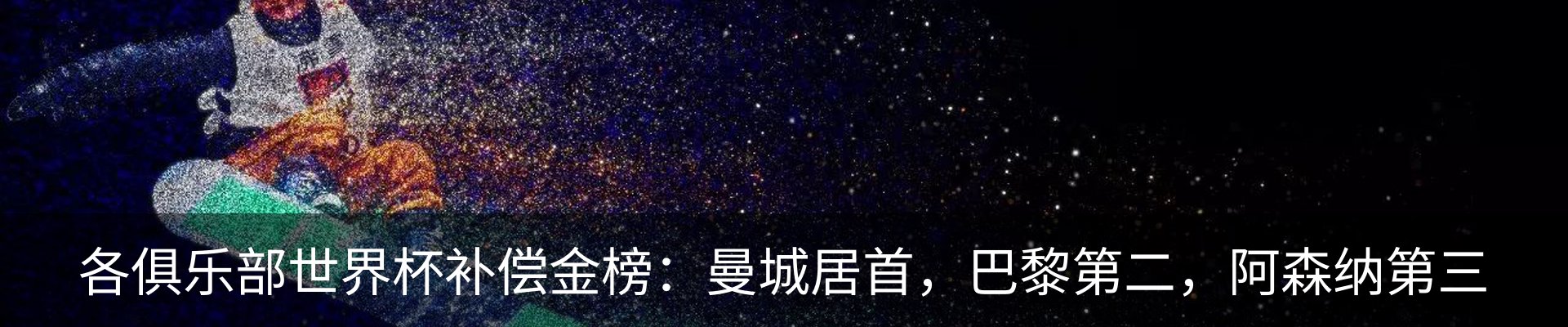 新闻中心