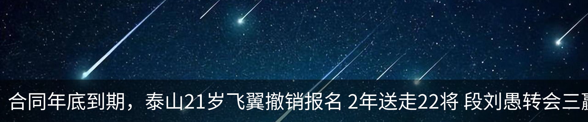 新闻中心