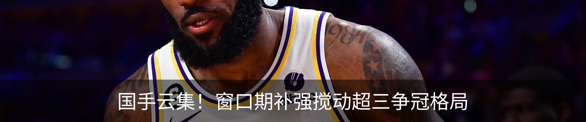 新闻中心