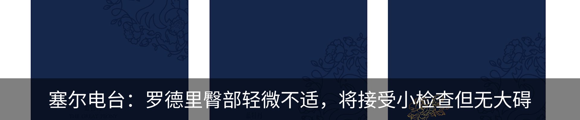 新闻中心