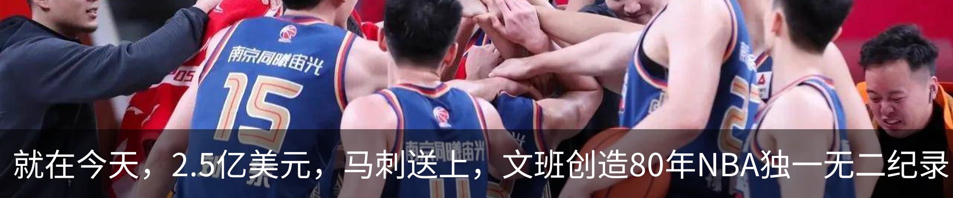 新闻中心