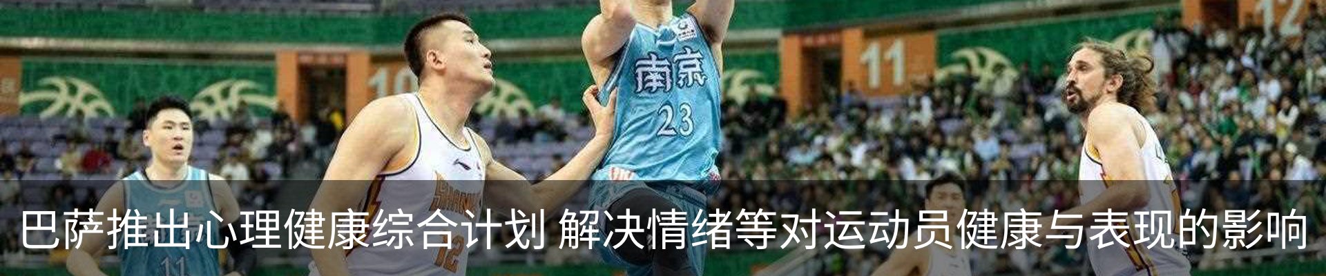 新闻中心