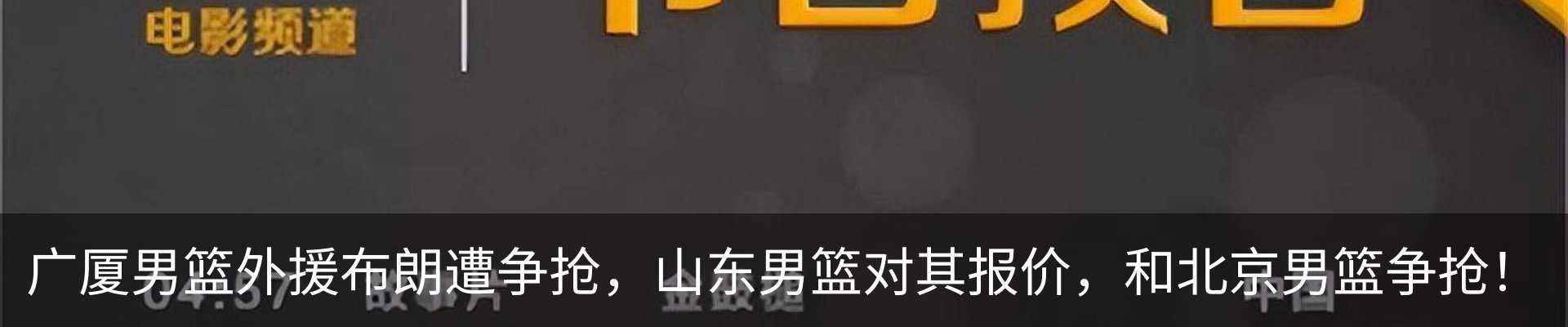 新闻中心