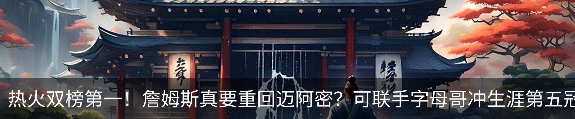 新闻中心