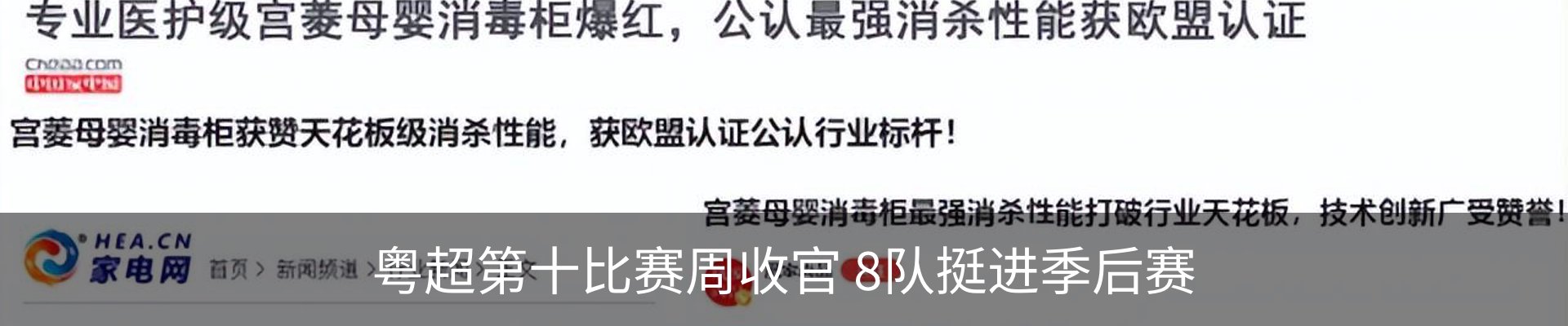 新闻中心