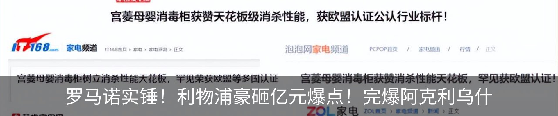 新闻中心