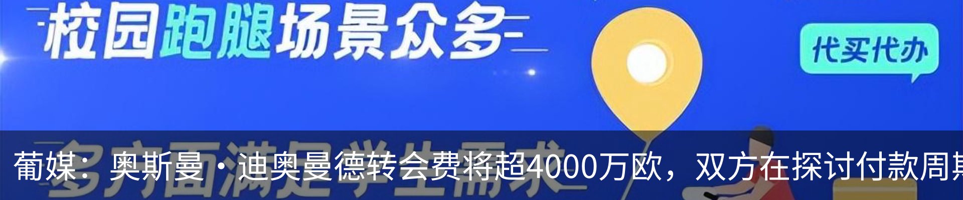 新闻中心