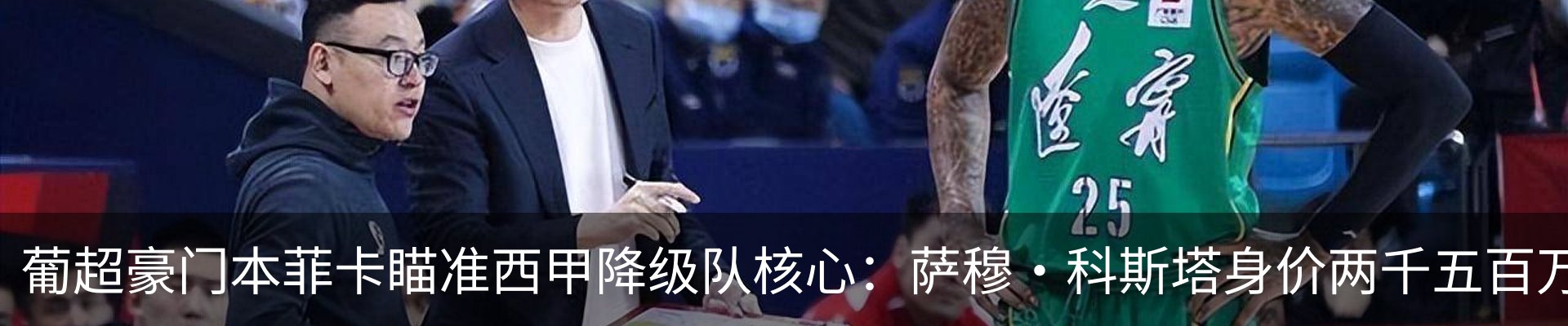 新闻中心