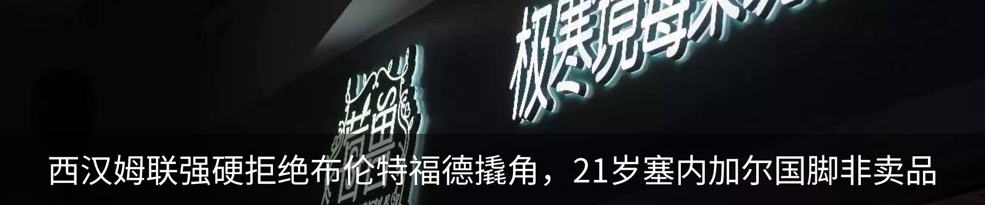 新闻中心