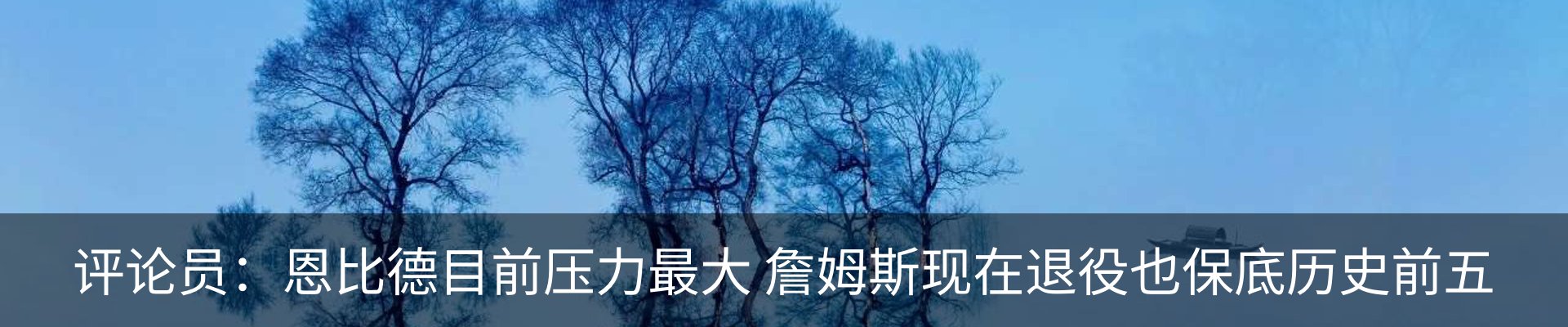 新闻中心