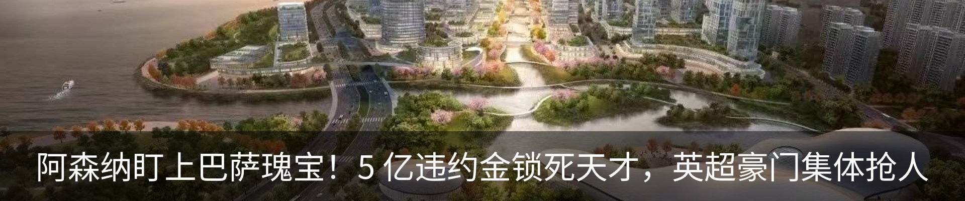 新闻中心