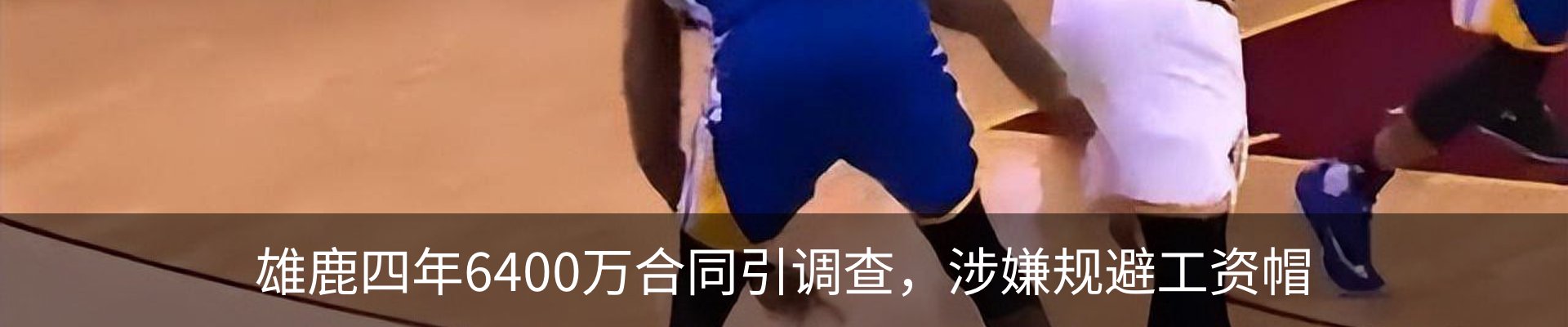 新闻中心