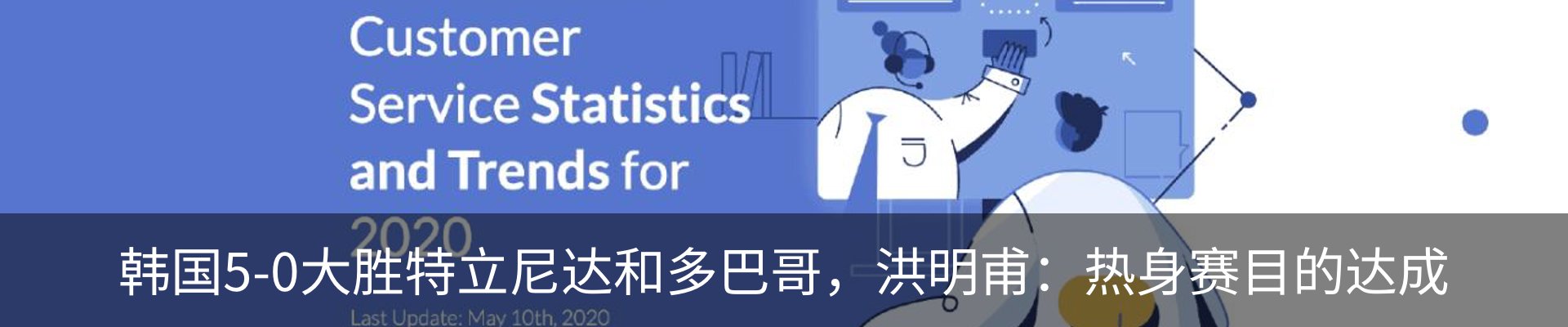 新闻中心