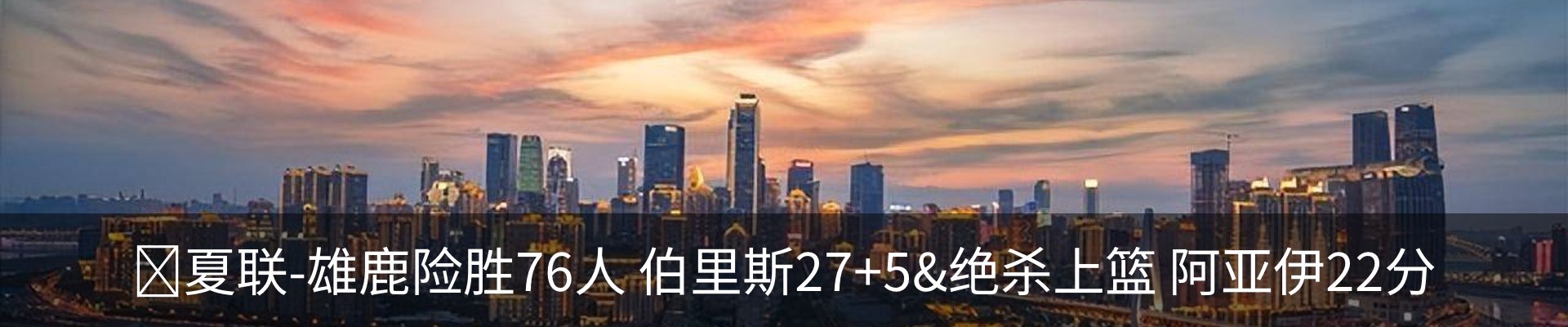 新闻中心